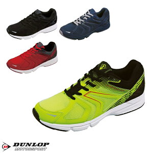 スニーカー メンズ 4e 靴 スニーカー ダンロップ モータースポーツ マックスランライトM261 DM261 売れ筋 おすすめ バレンタイン