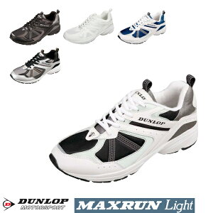 スニーカー ウォーキング メンズ ダンロップ モータースポーツ マックスランライトM153 撥水機能 4E DM153 バレンタイン おすすめ