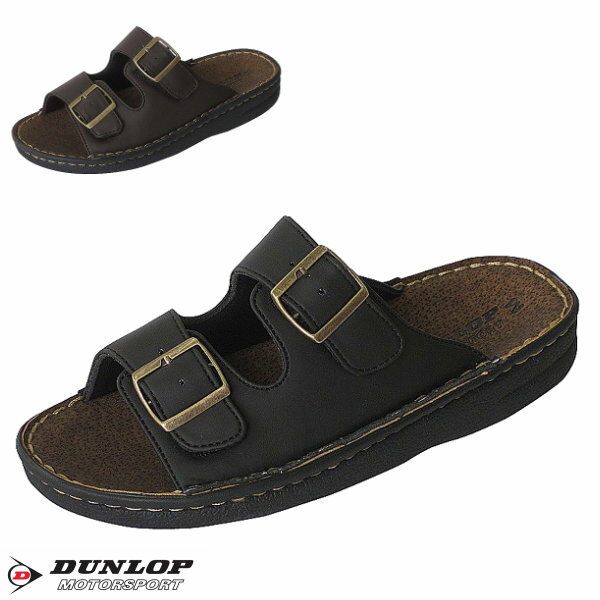 サンダル メンズ DUNLOP ダンロップ モータースポーツ コンフォート サンダル57 DCS57 バレンタイン おすすめ