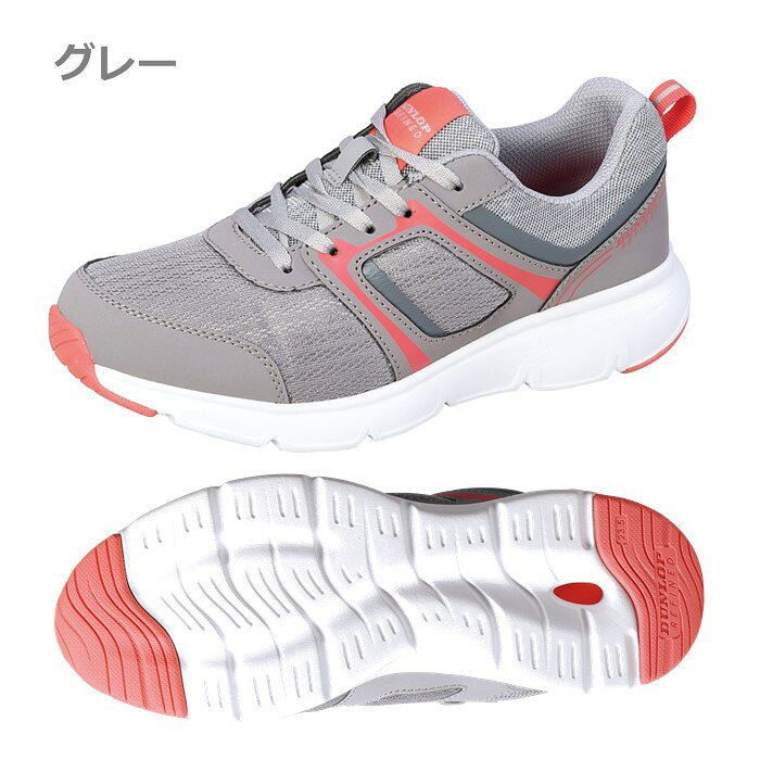 【15%OFFクーポン対象8/19 08:00まで】 ウォーキングシューズ レディース カジュア...