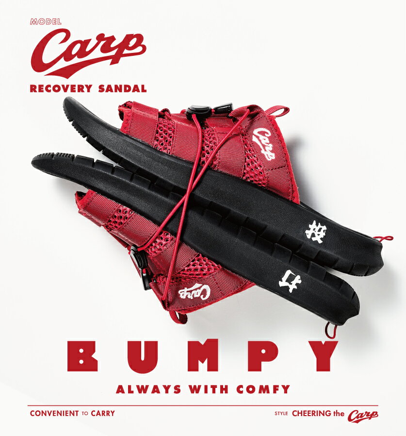 カープグッズ サンダル BUMPY CARP バンピー カープ リカバリーサンダル メンズ レディース ユニセックス パッカブル フリーサイズ コンパクト 持ち運び 軽量 衝撃吸収 カラビナ付属 CRP008 シューズ 靴