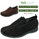 介護シューズ メンズ おすすめ カジュアルシューズ ストレッチ シューズ 幅広 ワイド メンズシューズ センターファスナー 4E ピタ楽エルダー RM915 軽量 ストレッチ素材 足にやさしい かかとを踏んでもすぐ戻る 脱ぎ履き簡単 オススメ 日本製 介護 靴 ローカット 送料無料