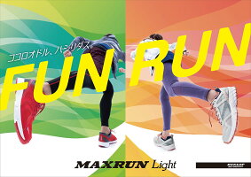 ダンロップモータースポーツマックスランライトメンズランニング幅広4E軽量設計通気性24.5〜27.0・28.0cmDM261