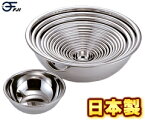 藤井器物製作所/FUJII 18-8 ミキシングボール 21cm #00024 0-B001-21 (日本製・国産・ミキシングボウル・18-8ステンレス・MARUEFU)