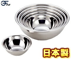 藤井器物製作所／FUJII　21-0　ミキシングボールLT（0.5）　15cm　#01552　0-C
