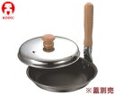 本間製作所/仔犬印 IHマエストロ 2層鋼クラッド 親子鍋16cm 20716 (電磁調理器対応・IH対応・KOINU・子犬印・フッ素コート・業務用・厨房用品)...