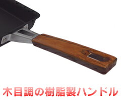 IH対応　鉄製　玉子焼き　お弁当サイズ　HLH-0010 （日本製・国産・電磁調理器対応・卵焼きパン・エッグパン） tsubame-10001035 業務用厨房用品専門店キッチン燕 サンプル画像2