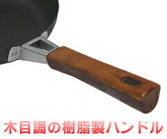 IH対応　鉄製　フライパン20cm　HLH-0013 （日本製・国産・電磁調理器対応・鉄フライパン） tsubame-10001038 業務用厨房用品専門店キッチン燕 サンプル画像2