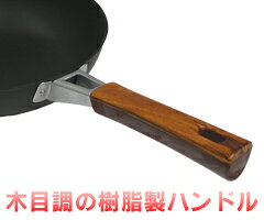 IH対応　鉄製　いため鍋24cm　HLH-0018 （日本製・国産・電磁調理器対応） tsubame-10001043 業務用厨房用品専門店キッチン燕 サンプル画像2