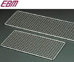 江部松商事／EBM 遠赤串焼器用 焼アミ500型 0848900 （焼き網・焼きアミ・クロームメッキ・業務用）
