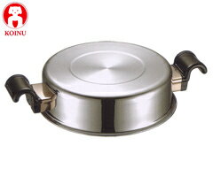 本間製作所／仔犬印　サバティーニ　 ドームカバー　26cm用　16604　（KOINU・子犬印・鍋蓋・鍋フタ・..