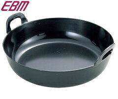 江部松商事/EBM 鉄 プレス 厚板 揚鍋48cm 0228800 (両手鍋・揚げ鍋・業務用)02P30May15