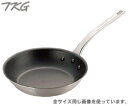 遠藤商事／TKG キャスト ノンスティック フライパン24cm AHL-W703 （ガス火用）02P30May15