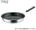 遠藤商事／TKG　IHプロセレクト　フライパン30cm　AHL-Q030　（電磁調理器対応・IH対応・ハードコーティング加工）02P30May15