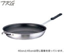 楽天業務用厨房用品専門店キッチン燕遠藤商事／TKG　セレクト　アルミ　フライパン40cm　AHL-M340　（ガス火用・ハードコーティング加工）02P30May15