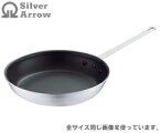 遠藤商事／シルバーアロー　テフロン　セレクト　フライパン22cm　AHL-P522　（ガス火用・SilverArrow・SA）