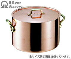遠藤商事／シルバーアロー　エトール　銅　半寸胴鍋24cm　AHV-05024　（ガス火用・両手鍋・銅製鍋・銅鍋・SilverArrow・SA・業務用・厨房用品）02P30May15