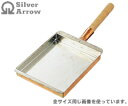 遠藤商事/シルバーアロー 銅 玉子焼 関西型18cm BTM-04018 (ガス火用・銅製・卵焼きパン・エッグパン・SilverArrow・SA・業務用・厨房用品)02P30May15