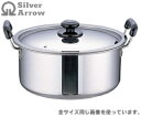 遠藤商事／シルバーアロー　ステンレス　プラ柄　厚板実用鍋22cm　AZT-0722　（電磁調理器対応・IH対応・両手鍋・モリブデン含有ステンレス鋼・SilverArrow・SA・業務用・厨房用品）02P30May15