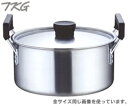 遠藤商事／TKG　クラッド　実用鍋30cm　AZT-5703　（電磁調理器対応・IH対応・両手鍋・業務用・厨房用品）02P30May15