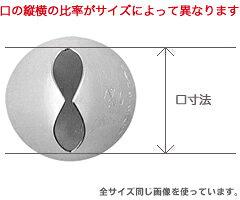 業務用厨房用品専門店キッチン燕の遠藤商事／シルバーアロー 18-8 口金 ハッパ No.8 WKT-34008　（絞り口金・葉っぱ・ケーキ作り・デコレーション・18-8ステンレス・SilverArrow・SA・業務用・厨房用品・製菓用品・製菓道具）｜アングル2