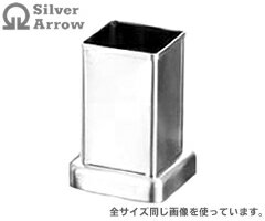 遠藤商事 シルバーアロー 18-8 角型 はし立 中 PHS-03002 （箸立て・SilverArrow・SA・業務用）