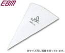 江部松商事 EBM プロフェッショナル 絞り袋 No.5 2542400 (クリーム絞り袋・ケーキ作り・デコレーション・業務用・厨房用品・製菓用品・製菓道具)