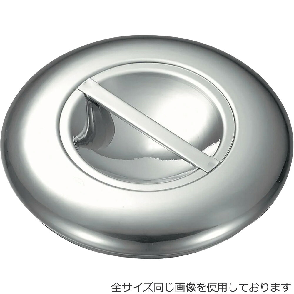 【ご使用にあたりまして】 ※同メーカー・同シリーズ・同サイズ以外の商品には、ピッタリはまらない場合が御座います。 【商品詳細】 サイズ：50cm用 板厚：0.9mm ■本間製作所（仔犬印）の商品一覧 その他（キッチン厨房用品） 一覧 調理小物 キッチンポット仔犬印　キッチンポット蓋8cm　フック付き 仔犬印　キッチンポット蓋10cm　フック付き 仔犬印　キッチンポット蓋12cm　フック付き 仔犬印　キッチンポット蓋13cm　フック付き 仔犬印　キッチンポット蓋14cm　フック付き 仔犬印　キッチンポット蓋15cm　フック付き 仔犬印　キッチンポット蓋16cm　フック付き 仔犬印　キッチンポット蓋18cm　フック付き 仔犬印　キッチンポット蓋20cm　フック付き 仔犬印　キッチンポット蓋22cm　フック付き 仔犬印　キッチンポット蓋24cm　フック付き 仔犬印　キッチンポット蓋26cm　フック付き 仔犬印　キッチンポット蓋28cm　フック付き 仔犬印　キッチンポット蓋30cm　フック付き 仔犬印　キッチンポット蓋33cm　フック付き 仔犬印　キッチンポット蓋36cm　フック付き 仔犬印　キッチンポット蓋40cm　フック付き 仔犬印　キッチンポット蓋45cm 仔犬印　キッチンポット蓋50cm