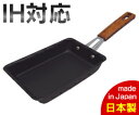 IH対応　鉄製　玉子焼き　お弁当サイズ　HLH-0010 （日本製・国産・電磁調理器対応・卵焼きパン・エッグパン）