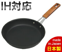 IH対応　鉄製　目玉焼き　HLH-0021 （日本製・国産・電磁調理器対応・鉄フライパン）