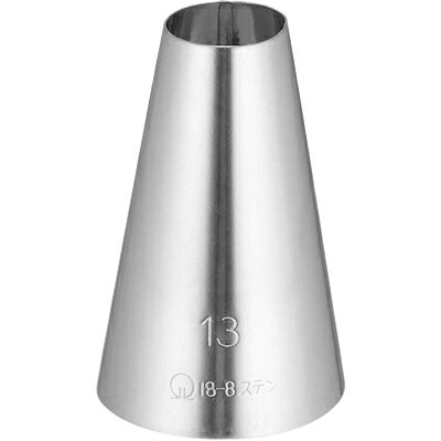 遠藤商事／シルバーアロー 18-8 口金 丸 No.13 WKT-32013 （絞り口金・ケーキ作り・デコレーション・18-8ステンレス・SilverArrow・SA・業務用・厨房用品・製菓用品・製菓道具）