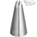 遠藤商事/シルバーアロー 18-8 口金 花 6切 No.4 WKT-31064 (絞り口金・ケーキ作り・デコレーション・18-8ステンレス・SilverArr...
