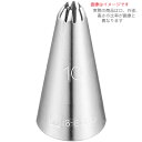 遠藤商事/シルバーアロー 18-8 口金 花 10切 No.3 WKT-31103 (絞り口金・ケーキ作り・デコレーション・18-8ステンレス・SilverAr...