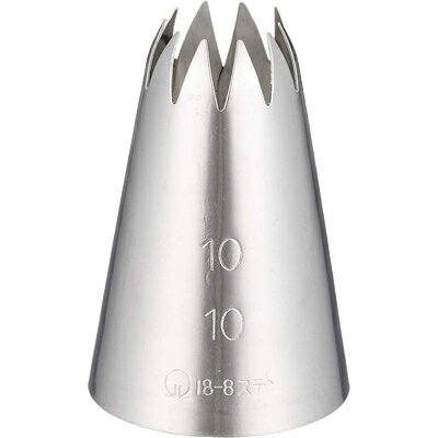 遠藤商事／シルバーアロー 18-8 口金 花 10切 No.10 WKT-31100 （絞り口金・ケーキ作り・デコレーショ..