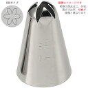 江部松商事/EBM 花 口金 6切 #5 2548050 (絞り口金・ケーキ作り・デコレーション・業務用・厨房用品・製菓用品・製菓道具)(3)