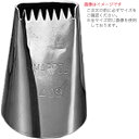 江部松商事/EBM 片目 口金 #3(#2B) 2555700 (絞り口金・ケーキ作り・デコレーション・業務用・厨房用品・製菓用品・製菓道具)