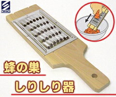 小柳産業 ジュジュ 野菜調理器 蜂の巣 04005 TGN130 （しりしり器・大根にんじんなどのささがきに・tg2410） tsubame-10002854 業務用厨房用品専門店キッチン燕 サンプル画像3