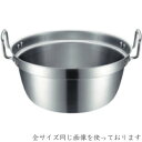 本間製作所/仔犬印 プロデンジ 段付鍋30cm 45730 (電磁調理器対応・IH対応・KOINU・子犬印・NSSC190ステンレス製・超厚底・両手鍋・段付き鍋...