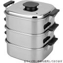 神子島製作所 18-0 角蒸器 3段 29cm (電磁調理器対応・IH対応・日本製・角型蒸し器・角蒸し器・蒸し鍋・両手鍋・モモ印・桃印・PEACHBRAND)