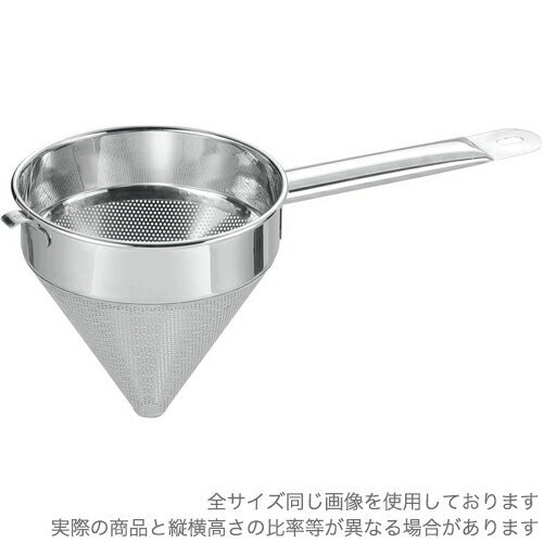 江部松商事 ステンレス スープ漉 20cm 3585500 （EBM・こし器・漉し器・こしき・業務用）