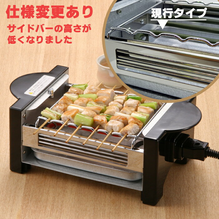 中央産業 電気網焼き器 新やきやき道場 CS3-060301 （電気アミ焼き器・セントラル...