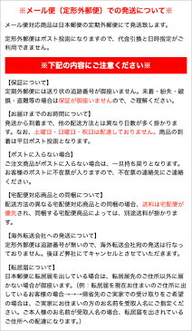 サーモス JNL せんユニット クランベリー（CRB） B-004641 （THERMOS 真空断熱ケータイマグ 水筒用部品・JNL-353・JNL-503・JNL-603・tg1903sd）