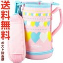 【ご確認お願い致します】 本品はサーモス（THERMOS）専用の部品になります。 似ている部品がありますので、必ず下記の【適合品番】と、お持ちの商品の品番をご確認ください。 【適合品番】 FJJ-600WF(PHT) ※600mlタイプ 【部品内容】 ハンディポーチ・ストラップ