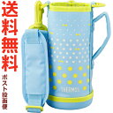 【ご確認お願い致します】 本品はサーモス（THERMOS）専用の部品になります。 似ている部品がありますので、必ず下記の【適合品番】と、お持ちの商品の品番をご確認ください。 【適合品番】 FJJ-800WF(MTD) ※800mlタイプ 【部品内容】 ハンディポーチ・ストラップ