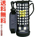 サーモス FJJ-1000WF ※1.0L用 ハンディポーチ ブラックチェック(BKC) 900060870RW0 （THERMOS 真空断熱2ウェイボトル 水筒用部品・子供・カバー・tg1903）