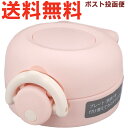 サーモス JNR せんユニット シェルピンク (SPK) 900053850WM0 (THERMOS 真空断熱ケータイマグ 水筒用部品・飲み口付き・パッキン付き...