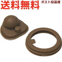 【ネコポス/ゆうパケット】 サーモス JNL パッキンセット (THERMOS 真空断熱ケータイマグ 水筒用交換部品・yp2310as)