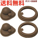【ネコポス/ゆうパケット】 サーモス JNL パッキンセット ※※ 2個セット ※※ (THERMOS 真空断熱ケータイマグ 水筒用交換部品・yp2310as)