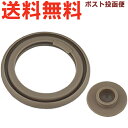 サーモス JBT-500 パッキンセット 900058110990 (THERMOS 真空断熱スープジャー・お弁当箱用交換部品・シールパッキン×1個・ベンパッキ...