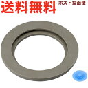 サーモス JBM パッキンセット 900049220990 (THERMOS 真空断熱スープジャー・お弁当箱用交換部品・シールパッキン×1個・ベン×1個・JBM...